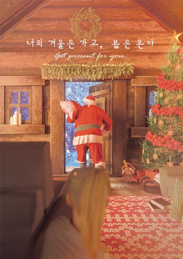 너의 겨울은 가고, 봄은 온다